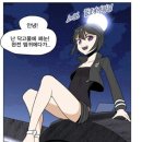 굿모이