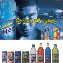 추억팔이 이미지
