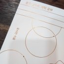 [망미동 카페] 북카페 바사크라