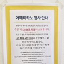 빽다방다산테라