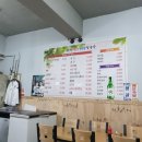 명성칼국수 이미지