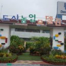 동대구역 이미지