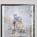 극단 원공 이미지