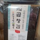 영일만수산시장 이미지