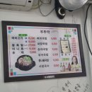 무등시장국밥 이미지