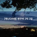 룩아웃 이미지