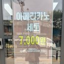 르네뜨르 이미지