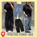 우먼패션 | 무신사스탠다드 우먼 커브드 팬츠 착용 후기 및 사이즈 추천