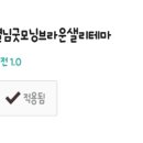 굿모닝샐리 이미지