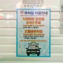 임창정파절이세겹살구서