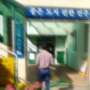 가호동31 네이버블로그