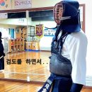청명검도관 이미지