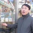 문우당서점