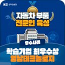 ㈜영남테크놀로지 이미지