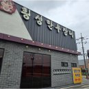 장터식당 네이버블로그