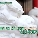 중화식당 이미지