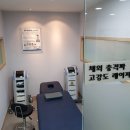 자인고려의원 이미지