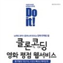 코딩시작하기 이미지