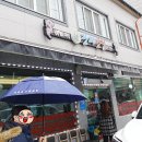 반정 | 진주 간짜장 맛집 장재반정 /후기, 메뉴, 가격, 웨이팅 등