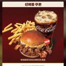 버거킹월계점 Daum카페