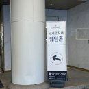 O-4 | 강남 웨딩홀 르비르모어 웨딩홀 투어 27년 상반기(3-4월) 상담 후기 (계약O)