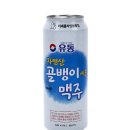 곰표·말표 이어 유동골뱅이맥주…편의점, 이색 맥주 경쟁 이미지