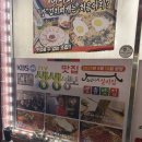 두꺼비로(3-266) 이미지