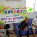 소포경로당 이미지