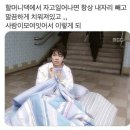 할머니집 이미지