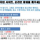 이노트시스템 이미지