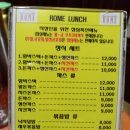 경기도 수원시 팔달구 경수대로 549 (인계동) 이미지