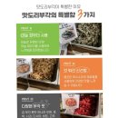 [단양] 단양 구경시장 먹거리 맛집, 주차장(오성 통닭, 단빵제빵소, 블랙핑크 아이스크림, 단양 토종...