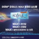 다비치안경 장현현대병원옆점 이미지