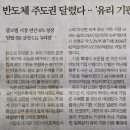 한국에코윈드 이미지