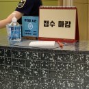 이안안과의원 네이버블로그