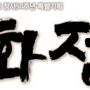 화정분식 이미지