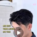보나단(BONATHAN)헤어