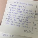 다세울
