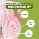 발아정형외과의원 이미지