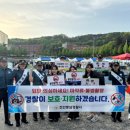 동남경찰서 이미지