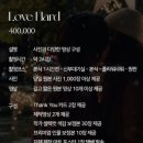 5739 | EP7. [📱아이폰스냅] 러브하드 계약후기 &amp; 짝꿍할인코드 공유 &amp; 이벤트 공유