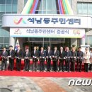 석남동주민센터 이미지