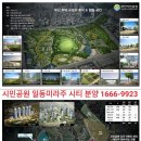 일동공원 화장실 이미지