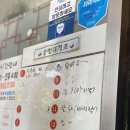 멍석손칼국수