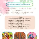 천안죽전원 이미지