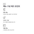 풍년비빔국수 이미지