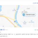 구영연세뷰치과의원 이미지