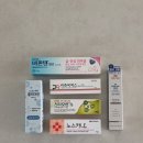 반월당약국 | 대구 반월당 약국 가격 얼마나 쌀까? 연고 직접 사본 후기