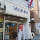 매머드익스프레스구미