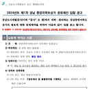 지명행정사사무소 이미지